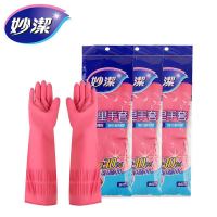 加长耐磨手套女防水厨房家务家用加厚洗碗洗衣橡胶皮耐用冬季 1双*加长光里(不加绒) S