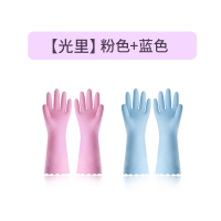 橡胶手套洗碗洗菜女耐用加厚加绒厨房家用家务清洁洗衣服胶皮 [光里-2双装]红色+蓝色 S