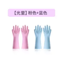 橡胶手套洗碗洗菜女耐用加厚加绒厨房家用家务清洁洗衣服胶皮 [光里-2双装]红色+蓝色 S