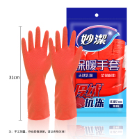 手套洗碗手套女加绒橡胶防水洗衣服洗衣家务厨房家用刷碗加厚 1双中款均码 L
