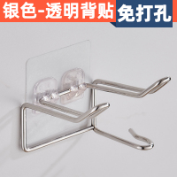 不锈钢吹风机置物架卫生间免打孔挂架电吹风支架浴室风筒壁挂架子 银色-透明背贴