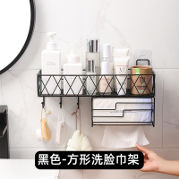一次性洗脸巾置物架卫生间洗漱台浴室墙上壁挂免打孔洁面巾收纳盒 黑色-长方形[可收纳洗脸巾、卸妆水等]预售5天发货