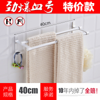 免打孔毛巾架卫生间浴巾架太空铝浴室壁挂架单杆毛巾杆厕所置物架 (特价款)双杆40cm免打孔
