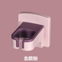 免打孔壁挂式吹风机架吹风筒置物架卫生间浴室墙上收纳电吹风支架 北欧粉