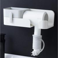 适用戴森小米吹风机置物架免打孔卫生间收纳放电吹风挂架风筒架子 银灰色