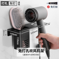 吹风机置物收纳架卫生间免打孔壁挂电吹风支架浴室戴森吹风筒挂架 黑色-带置物筒[右侧风口]★掌柜推荐★