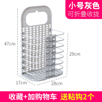 浴室放衣服置物架壁挂卫生间用品大全洗澡厕所洗衣机衣物收纳神器 一个装:灰色小号(收藏加入购物车送配套挂钩)