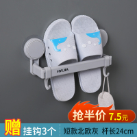 拖鞋架壁挂式卫生间免打孔墙壁收纳架浴室神器门后厕所折叠置物架 短款拖鞋架/杆长24cm(北欧灰)赠挂钩3个