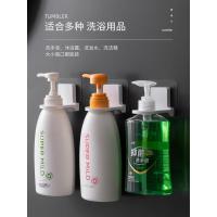 卫生间沐浴露置物架浴室收纳洗发水挂架墙上免打孔洗手液瓶架壁挂 1个装