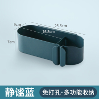 免打孔吹风机置物架卫生间用品大全收纳架浴室电吹风筒架子 蓝色