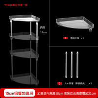 卫生间置物架洗漱台厕所置物架洗手间浴室落地收纳架免打孔收纳盒 [加高层]角落三角架-15cm款