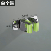 拖把神器卫生间免打孔壁挂架拖布夹扫把挂钩式置物架收纳浴室厕所 绿色1个装