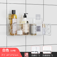 免打孔沐浴房淋浴马桶收纳架厕所卫生间壁挂墙上整理架 白色小号—送无痕贴 无痕钉/售价14.9元