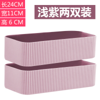 卫生间置物架壁挂浴室置物架洗漱台墙壁挂免打孔厕所吸壁式收纳盒 2个装-【浅紫色】