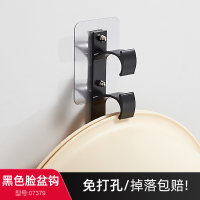 脸盆收纳架免打孔无痕贴浴室洗澡盆置物架卫生间宝宝浴盆洗脸盆子 07379-黑色无痕贴脸盆架