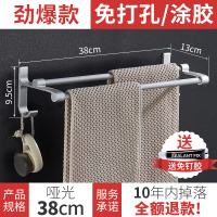 毛巾架置物架太空铝免打孔壁挂浴室双杆卫生间单杆挂架厕所浴巾架 劲双杆38cm