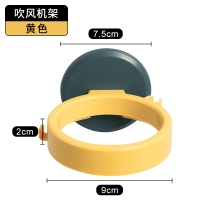 吹风机架免打孔卫生间壁挂架子电吹风置物架吹风机架子浴室风筒架 黄色