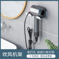 风筒架免打孔浴室卫生间适用收纳挂件壁挂式多功能电吹风机置物架 铝合金[白色]