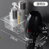 电吹风机置物架免打孔卫生间家用多功能支架壁挂式挂风筒架子神器 透明白色