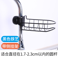厨房置物架家居不锈钢水龙头抹布沥水收纳架卫生间用品家用大全 黑色铁艺(带侧挂架)