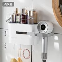 吹风机置物架免打孔壁挂卫生间洗漱台电吹风挂架浴室收纳风筒 [浅灰色 ]多功能收纳