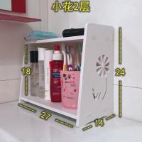 卫生间置物架防水洗脸台桌面化妆品洗手台收纳洗漱台边缝转角架子 小花二层