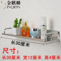 浴室置物架单层卫生间洗漱台壁挂厕所洗澡间加厚厨房免打孔 [钻孔安装]加厚长30宽11