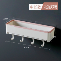 浴室置物架免打孔壁挂式厨房收纳架厕所洗漱台毛巾架卫生间置物架 [1个装]中长款-北欧粉(配毛巾杆+2贴片+4挂钩)