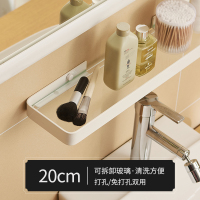 浴室置物架墙上卫生间玻璃架壁挂洗手间洗漱化妆台镜前收纳免打孔 白色20cm