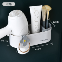 吹风机架壁挂式浴室卫生间置物架免打孔电吹风挂架收纳风筒架子 灰色(置物架组合款)