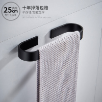 毛巾架卫生间免打孔单杆毛巾杆免钉挂杆太空铝置物架壁挂浴室挂架 黑色宽边毛巾杆25cm(免打孔)