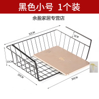 壁挂式小号下挂篮置物架书桌网格橱柜收纳卫生间隔板收纳筐桌面。 黑色[下挂篮]小号-J87-P62 1层