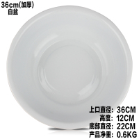 珐琅搪瓷洗脸盆家用大号加厚婴儿洗脚和面洗衣服盆学生宿舍瓷铁盆 36加厚白素