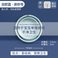 宿舍特小洗脸盆可折叠收缩女人单个伸缩耐用加大迷你用品小型旅游 迷你号-北欧蓝-送1挂钩