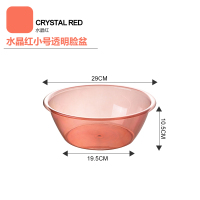 加厚脸盆透明盆宝宝洗脸盆家用新生儿婴儿盆塑料盆学生宿舍洗衣盆 水晶红小号(8801)