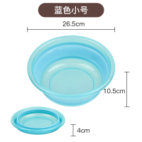 日本折叠盆便携式旅行压缩水盆家用旅游多功能可折硅胶塑料洗脸盆 小号蓝色