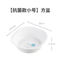 抗菌加厚脸盆家用宿舍学生大号塑料洗脸婴儿洗衣小盆子洗私处 【抗菌款小号】方盆