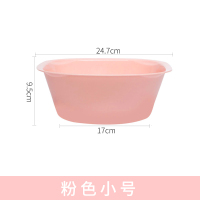 洗内裤屁股专用盆子宿舍用学生洗脸盆小号小盆子洗私处女可爱少女 粉色[小号]24*9*17cm