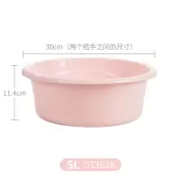 圆形脸盆家用塑料婴儿盆洗衣盆宝宝浴盆加厚大号耐摔洗脸圆盆 30CM粉色[第二件半价]