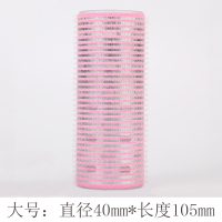 八字刘海卷发筒大号发卷卷发器不伤发刘海卷网红八字刘海卷发神器 粉色大号(40*105mm)