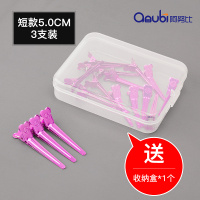 无痕发根蓬松夹鸭嘴定位刘海夹懒人头顶头发神器卷发分区定型夹子 定位夹短款3支紫色(送收纳盒)