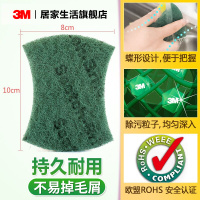 思高铁锅碗盘专用百洁布洗碗布洗锅抹布12片装 铁锅碗盘专用百洁布12片装[买2组送合宜手套]