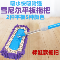 标准款大号平板拖把家用雪尼尔布套式毛毛虫地拖木地板瓷砖地尘推 38CM板-120CM杆简装版1套 共1布套