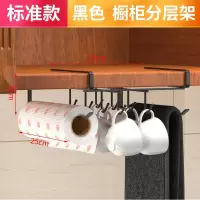 厨房收纳内置物架吊柜橱柜下挂架衣柜分层储物架挂钩挂篮柜门神器 黑色标准款