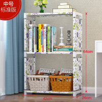 简易书架 创意组合书柜置物架落地层架子儿童学生书橱 中号3层荷塘花