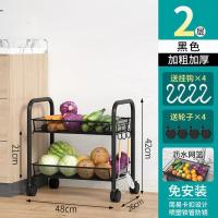厨房置物架落地多层蔬菜篮收纳储物架子可移动小推车用品家用大全 二层密网-黑[万向轮+挂钩]-售价29元