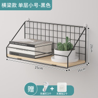 墙上免打孔置物架卧室壁挂书架学生宿舍床头收纳神器上铺必备好物 单层25cm-小号黑