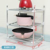 厨房多层落地收纳架子家用放锅架浴室杂货架加厚不锈钢 3层经典款 0层