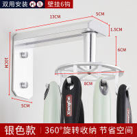 免打孔厨房旋转挂钩架太空铝置物架可伸缩锅铲勺子厨具用品收纳架 壁挂式银色6钩