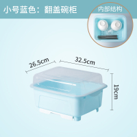 塑料碗碟碗柜家用沥水带盖厨房碗筷收纳盒特大号双层多功能置物架 小号蓝色